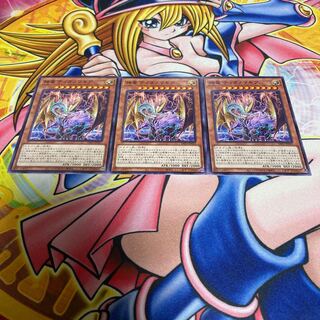 Divine dragon Titanomachia Normal JP027