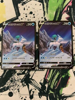 Hakuba Budrex V CSR /OFF PRICE