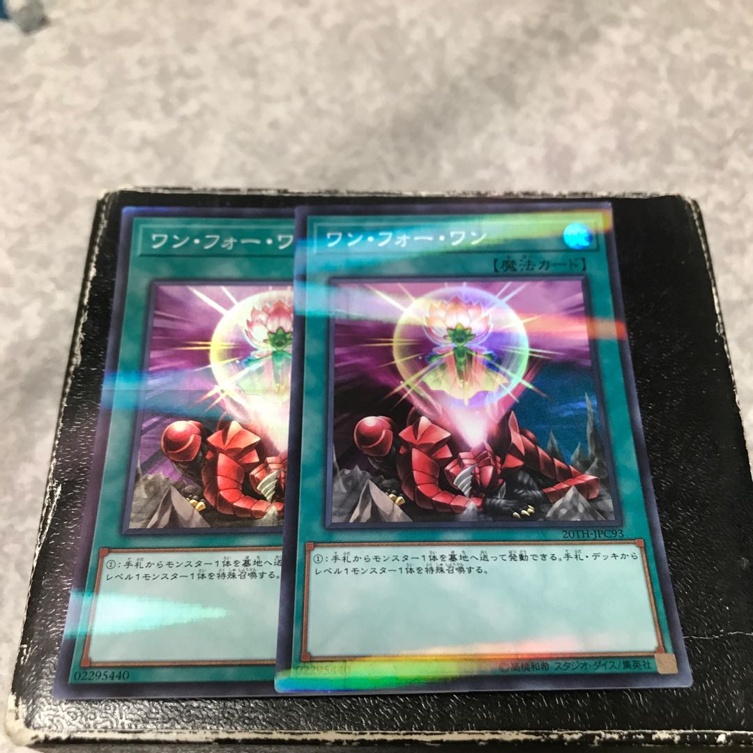 One for One Parallel 2 Super Rare