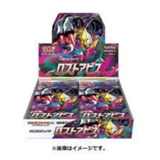 ポケモンカードロストアビス10BOXシュリンク付き
