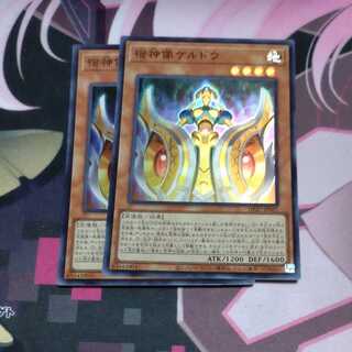 2 copies of Keldo Super Rare, a statue of a lodgepole god.