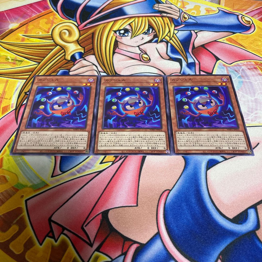 Capshell Normal JP054