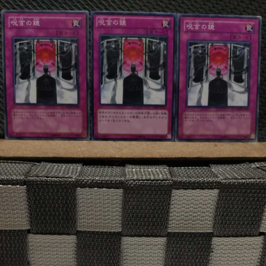 Popotan] Yu-Gi-Oh! 9029 Mirror of Oaths 3 Normal