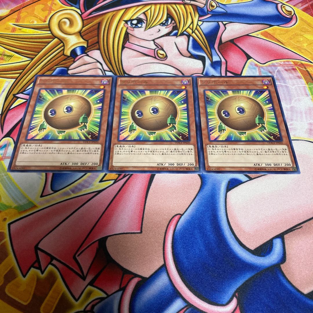 クリボール レア JP020 1枚