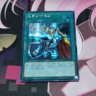 Crossout Designator Secret Rare