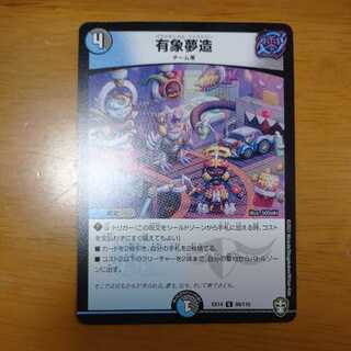 this transient world