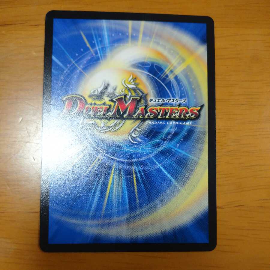 this transient world