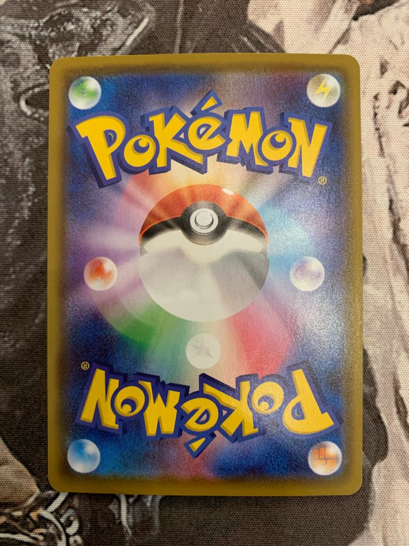 VaporeonV SR 075/069 SA