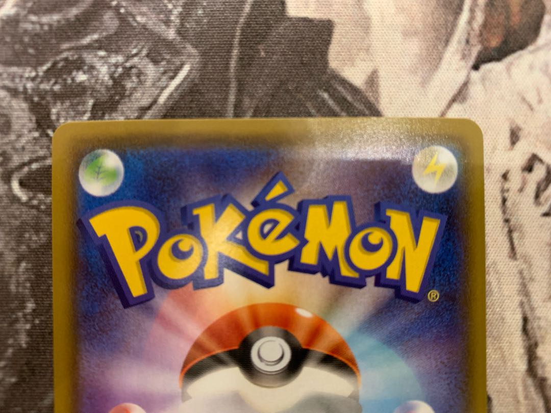 VaporeonV SR 075/069 SA