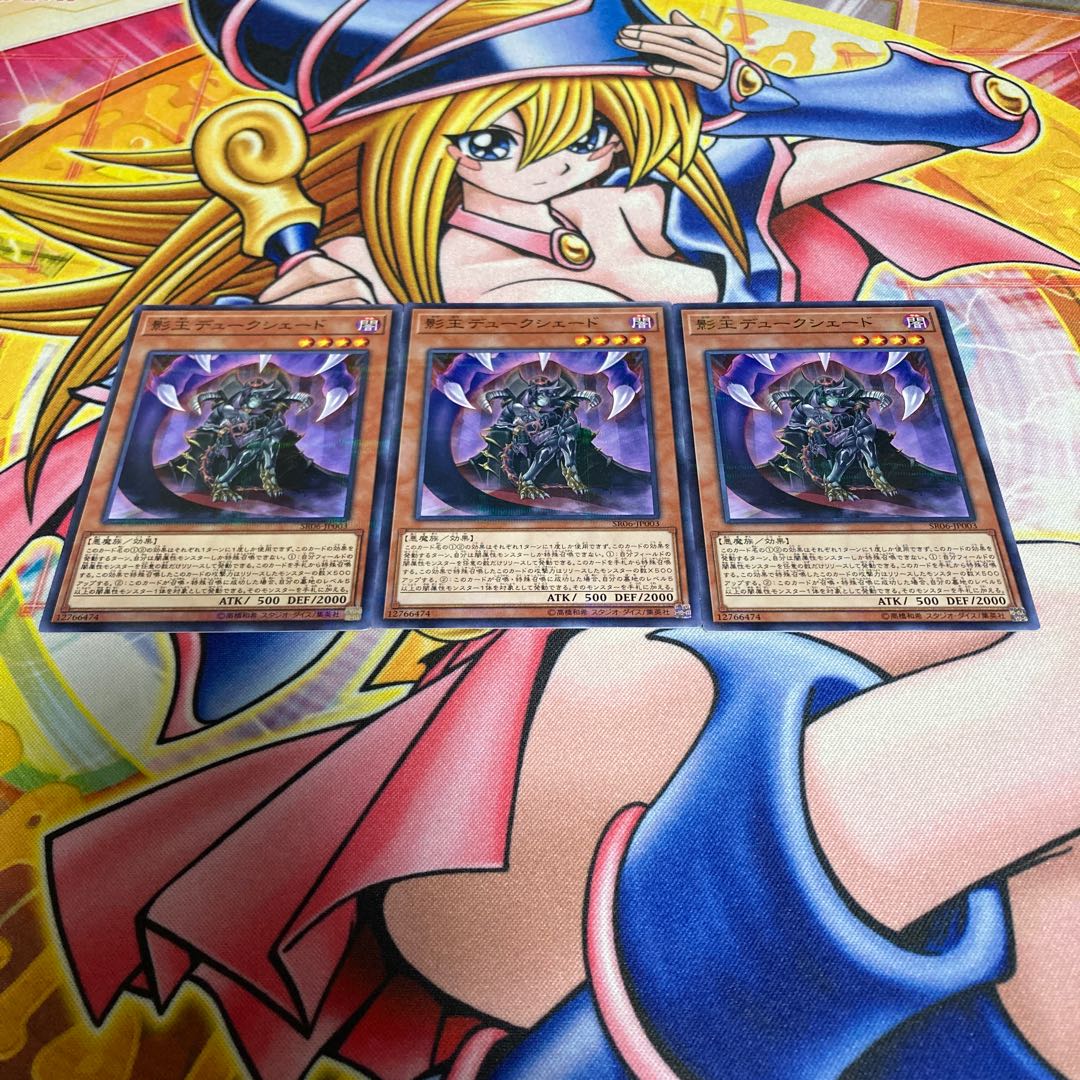 影王デュークシェード パラレル ノーマル JP003