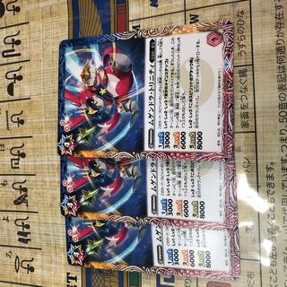 Next Day Shipping Battle Spirits Mugendra Trinity 3 VJump