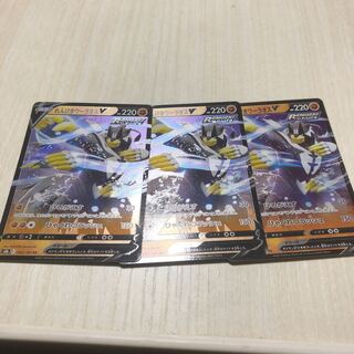 Rengeki Uraos V RR 094/184