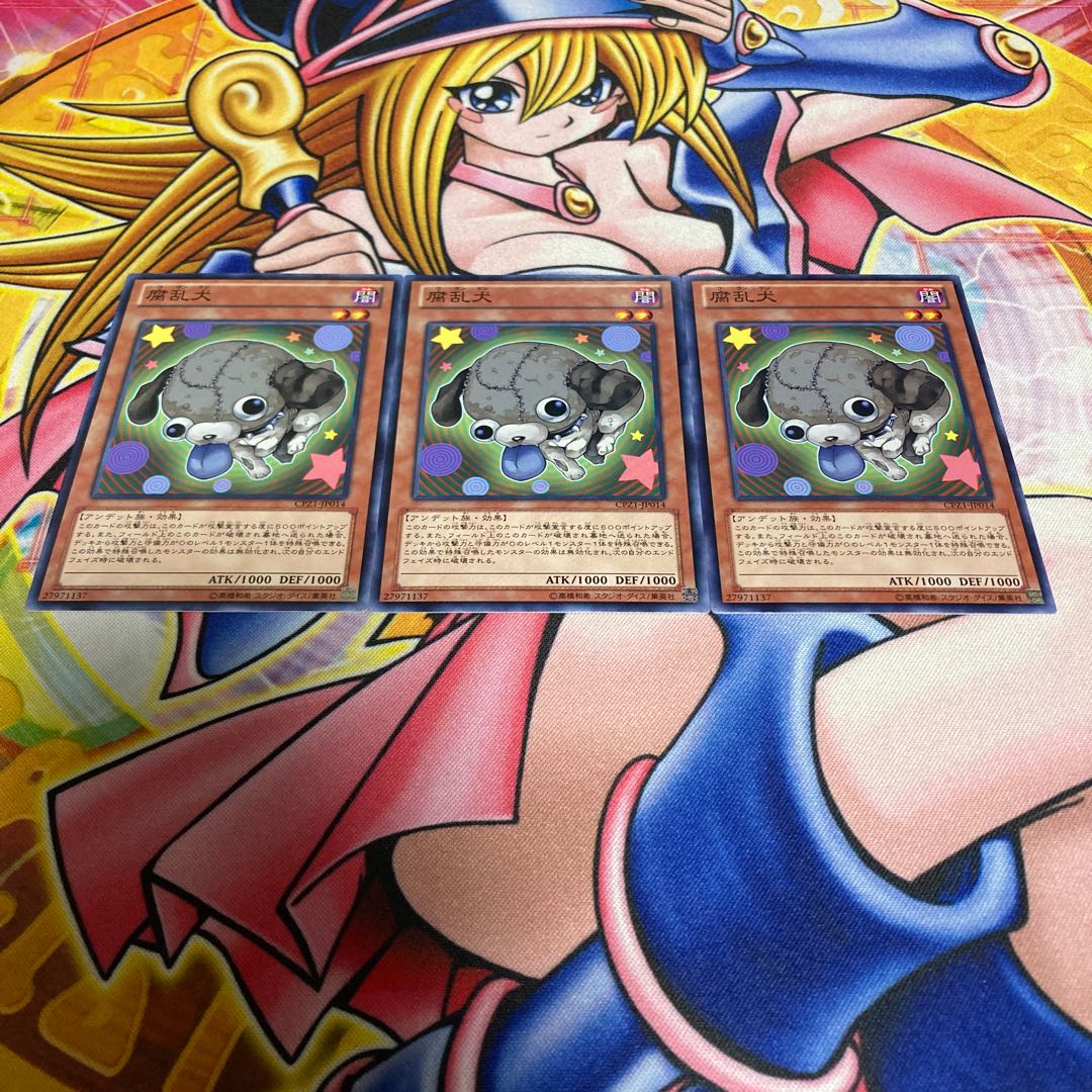 Zombowwow Normal JP014