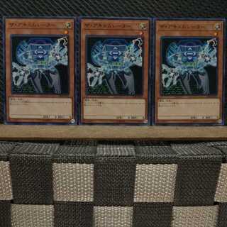 【ぽぽたん】遊戯王 7689 ザ・アキュムレーター 3枚 ノーマル