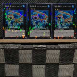 Popotan] Yu-Gi-Oh! 3674 Submersible Carrier Aero Shark 3 sheets Normal DT