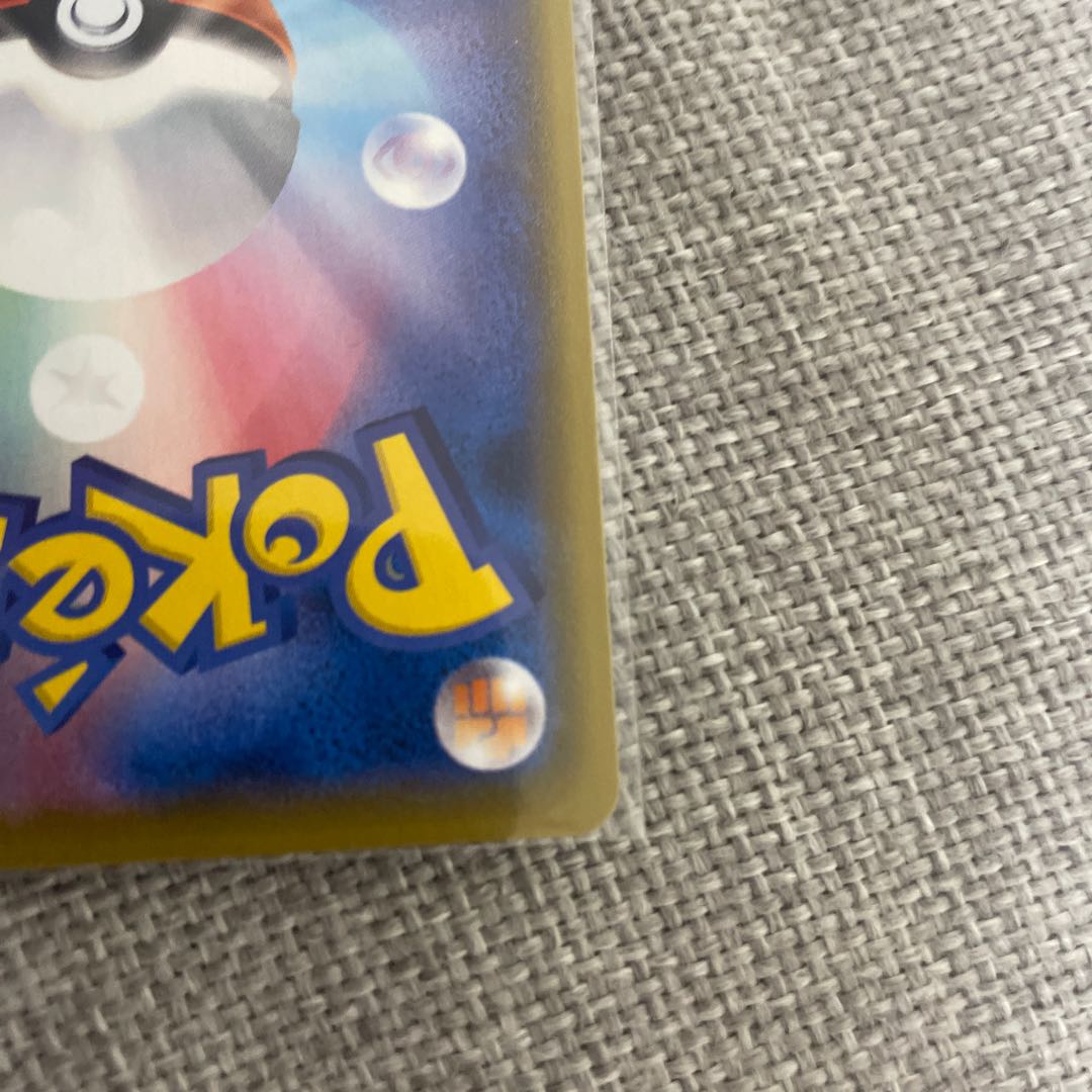 BlastoiseVMAX S-TD 002/020