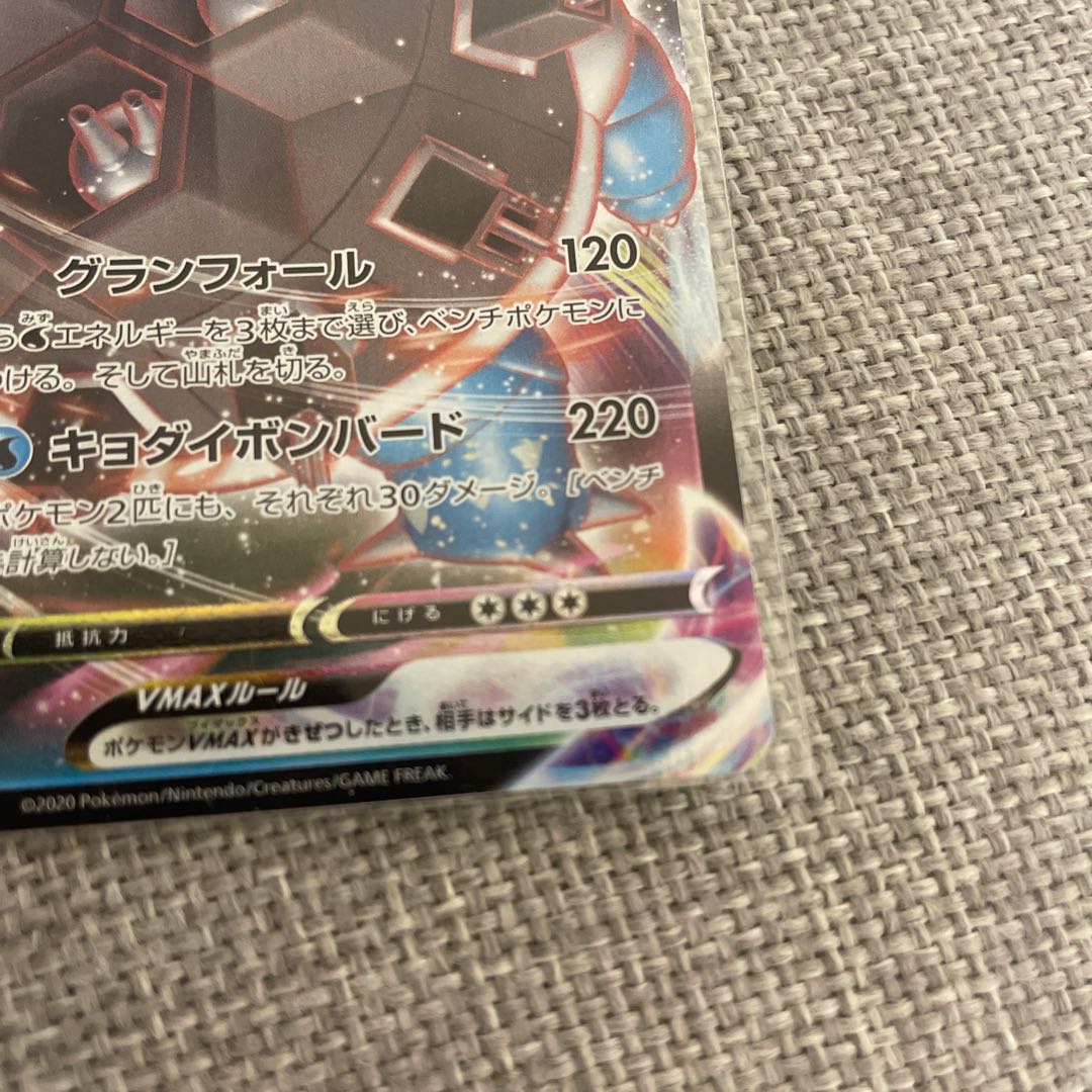 BlastoiseVMAX S-TD 002/020