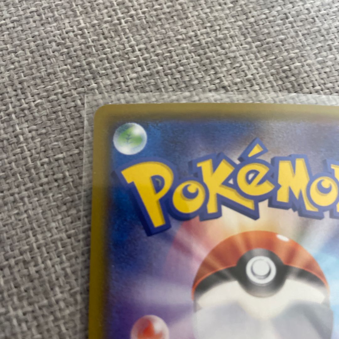 BlastoiseVMAX S-TD 002/020