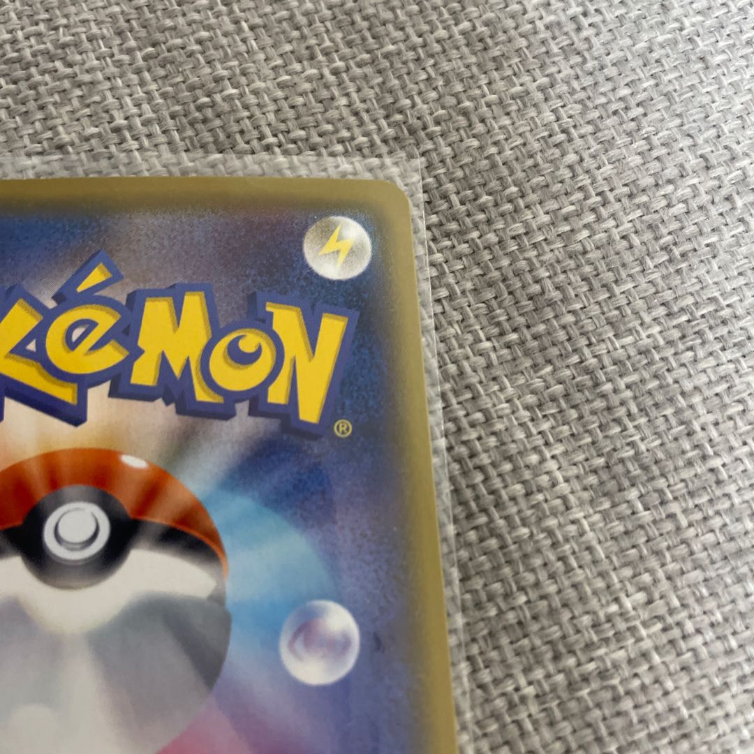 BlastoiseVMAX S-TD 002/020