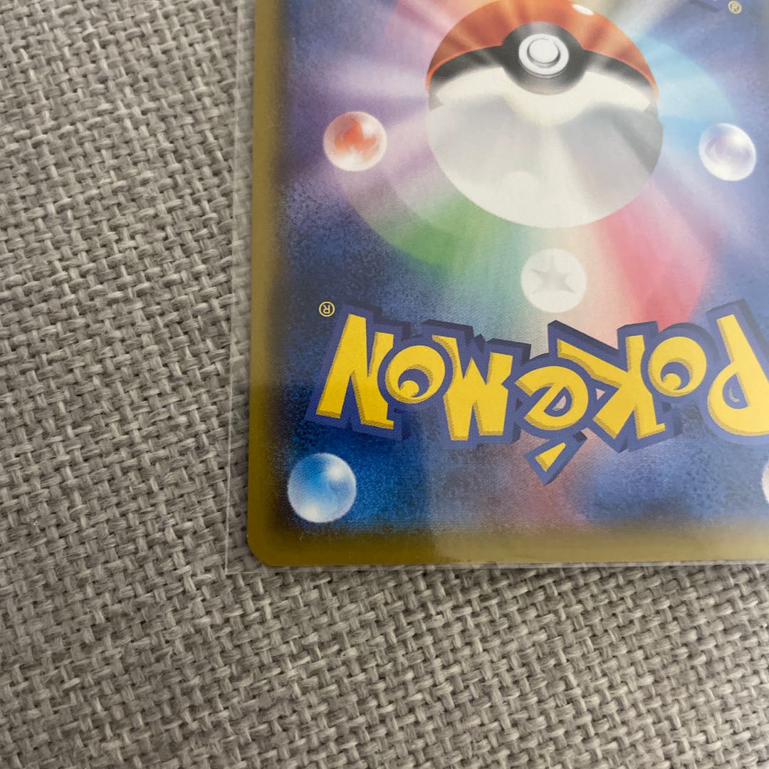 BlastoiseVMAX S-TD 002/020