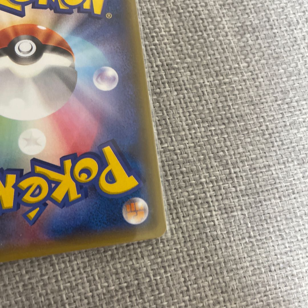 Exclusive for KZ Pikachu & ZekromGX RR 031/095