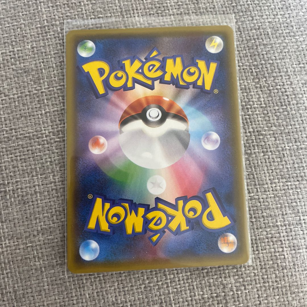 Exclusive for KZ Pikachu & ZekromGX RR 031/095