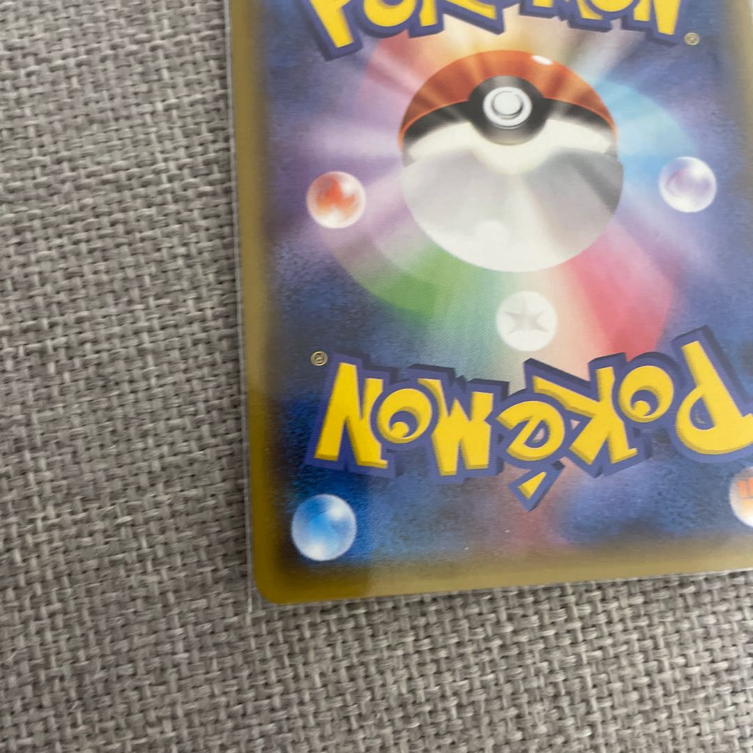 Exclusive for KZ Pikachu & ZekromGX RR 031/095