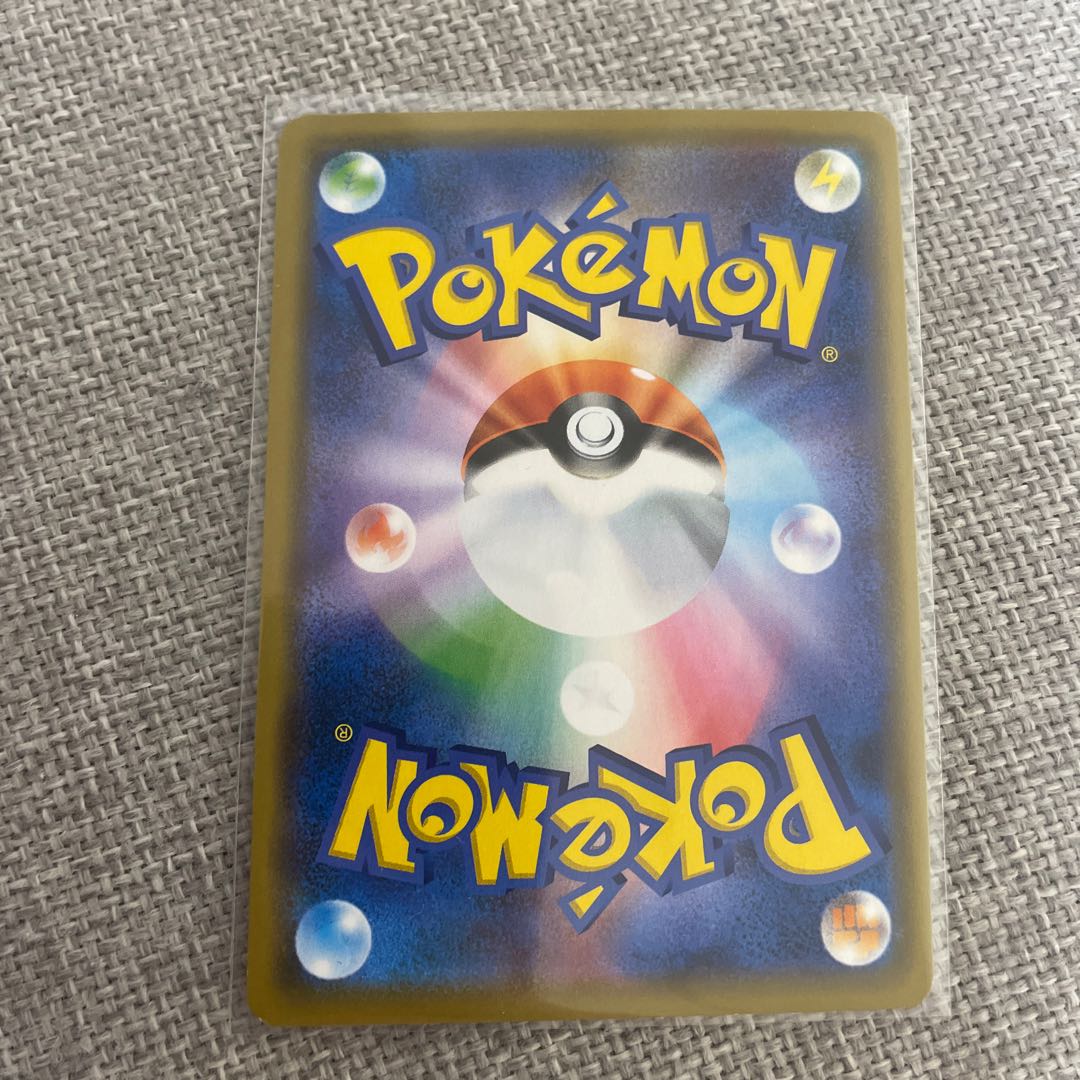 Venusaur & SnivyGX RR 001/064