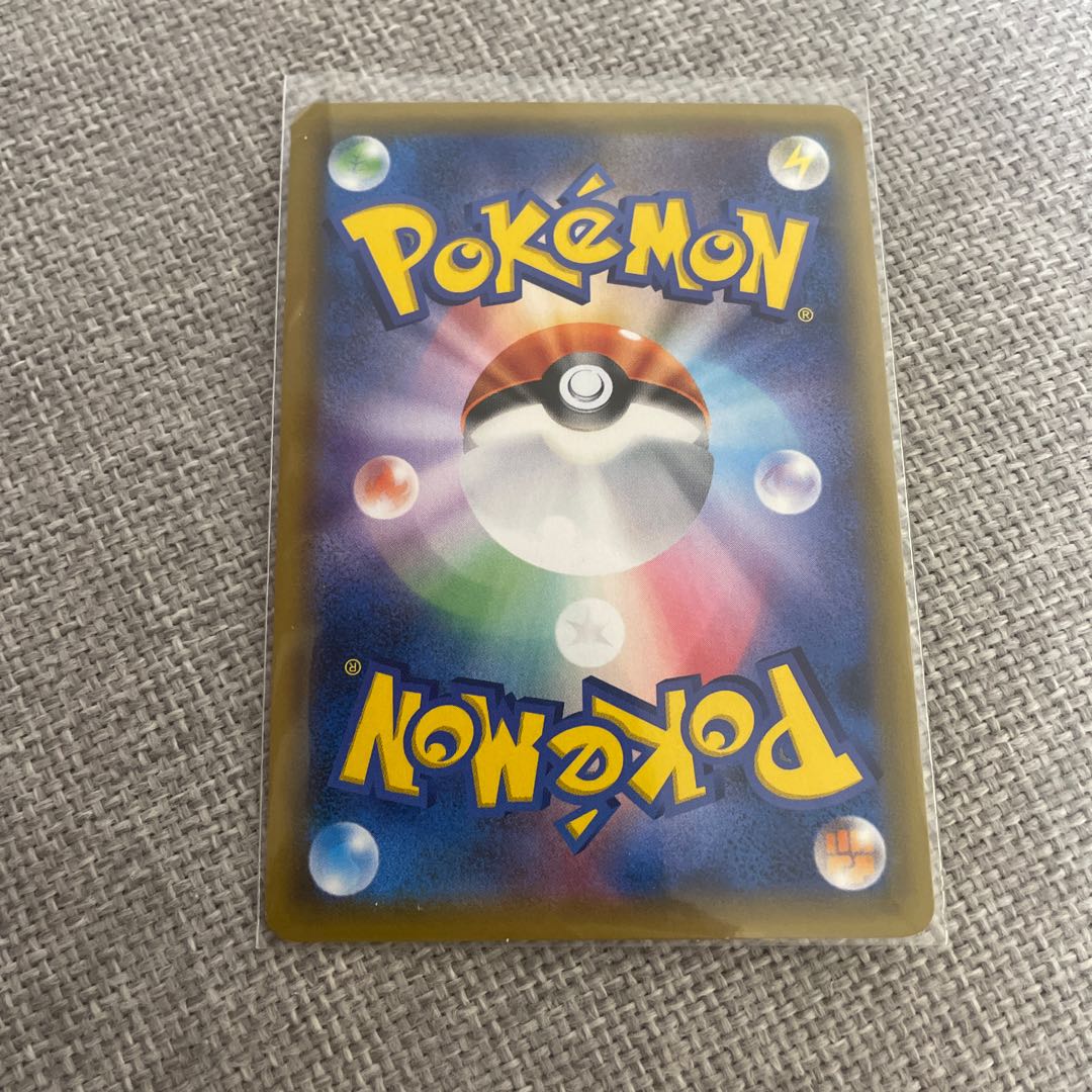 Exclusive for KZ Celebi & VenusaurGX RR 001/095