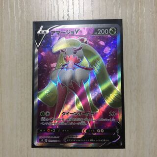 TsareenaV SR 101/100