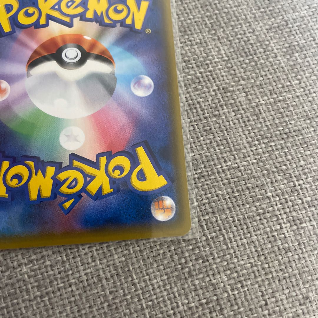 Rowlet & Allora ExeggutorGX RR 001/054