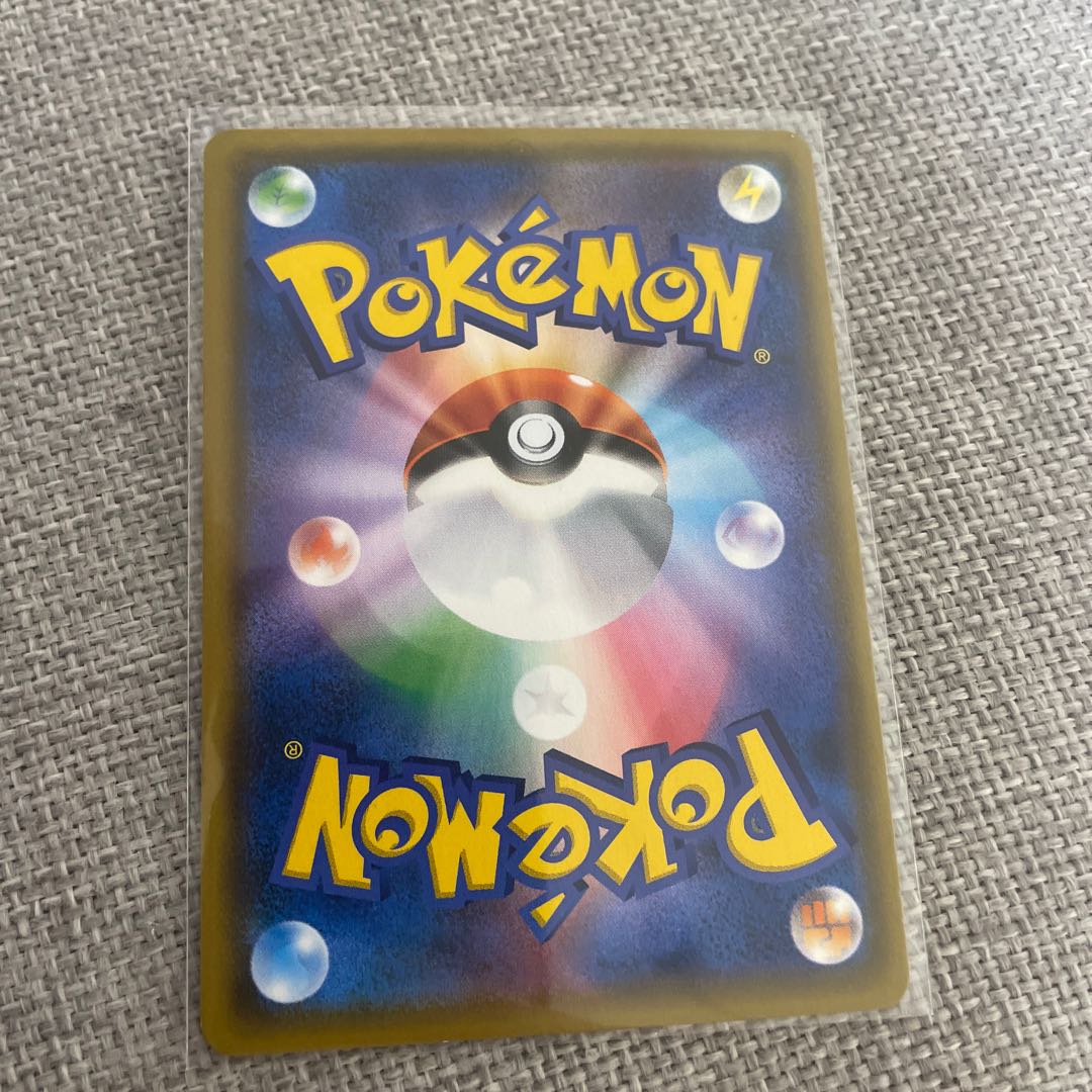 Rowlet & Allora ExeggutorGX RR 001/054