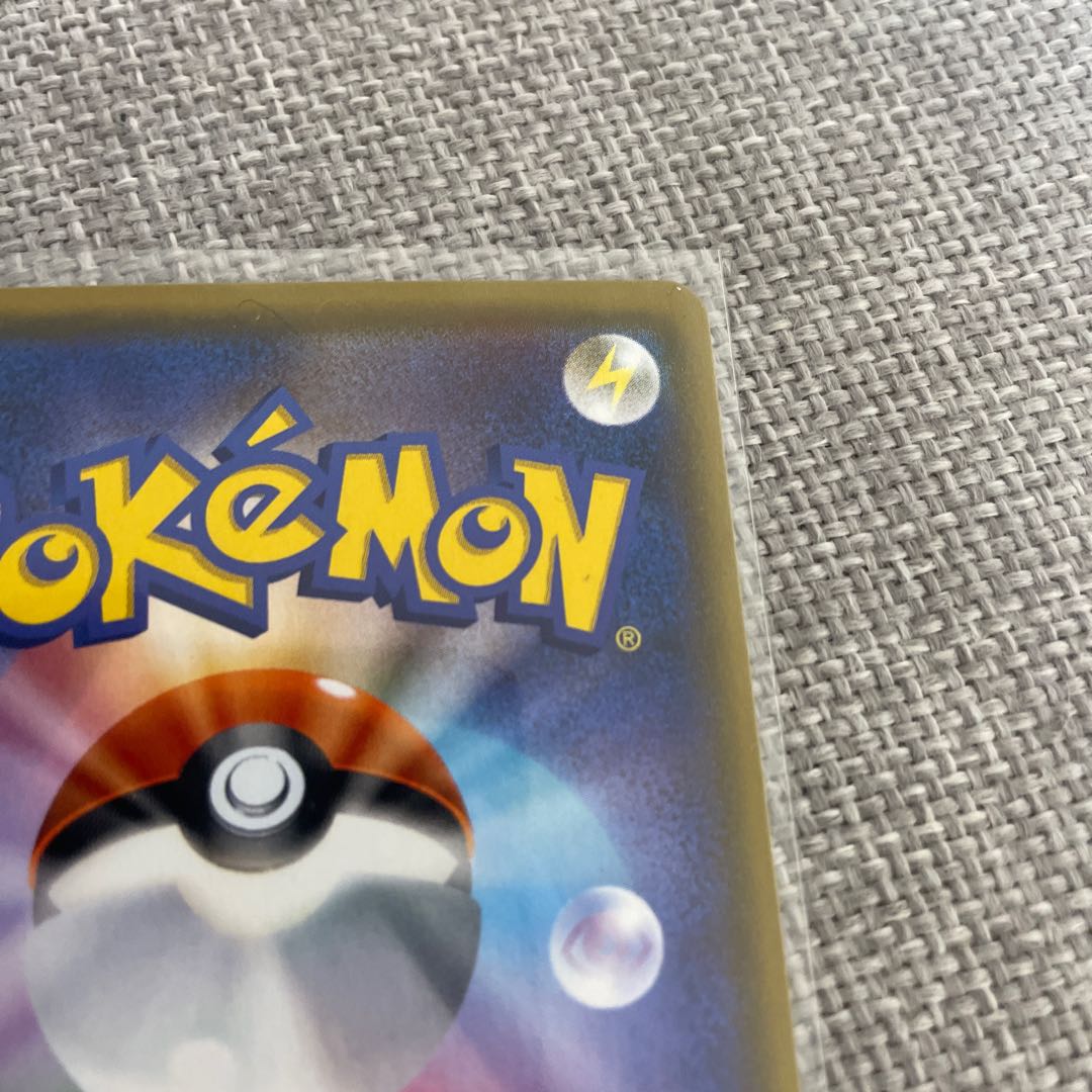 Rowlet & Allora ExeggutorGX RR 001/054