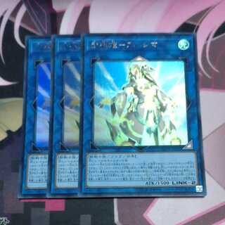 Bushin Hime-Ahashima Ultra Rare JP056 3 copies