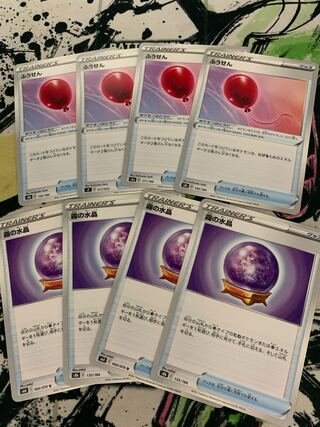 Air Balloon/Foggy Water Crystal Shipping Included