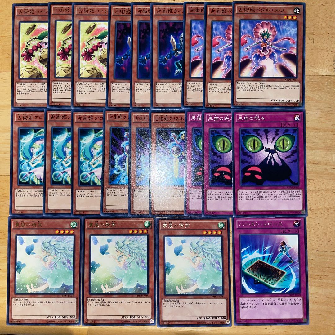 yugioh deck review Amazon.com: Complete Custom Deck for Yu-Gi-Oh! 5D's main image 1