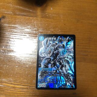 S Class Space Adamski SR S3/S9