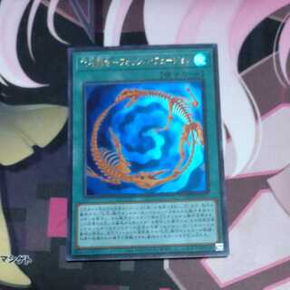 化石融合-フォッシルフュージョン　ウルトラレア