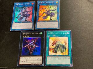 Blade Armor Ninja Super Rare JP041 Set