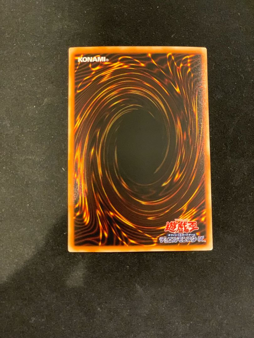 Rainbow Dragon holographic rare JP006 1枚