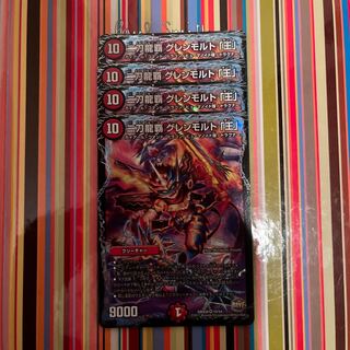 Nito Ryuha Glenmalt "King" VR 10/54