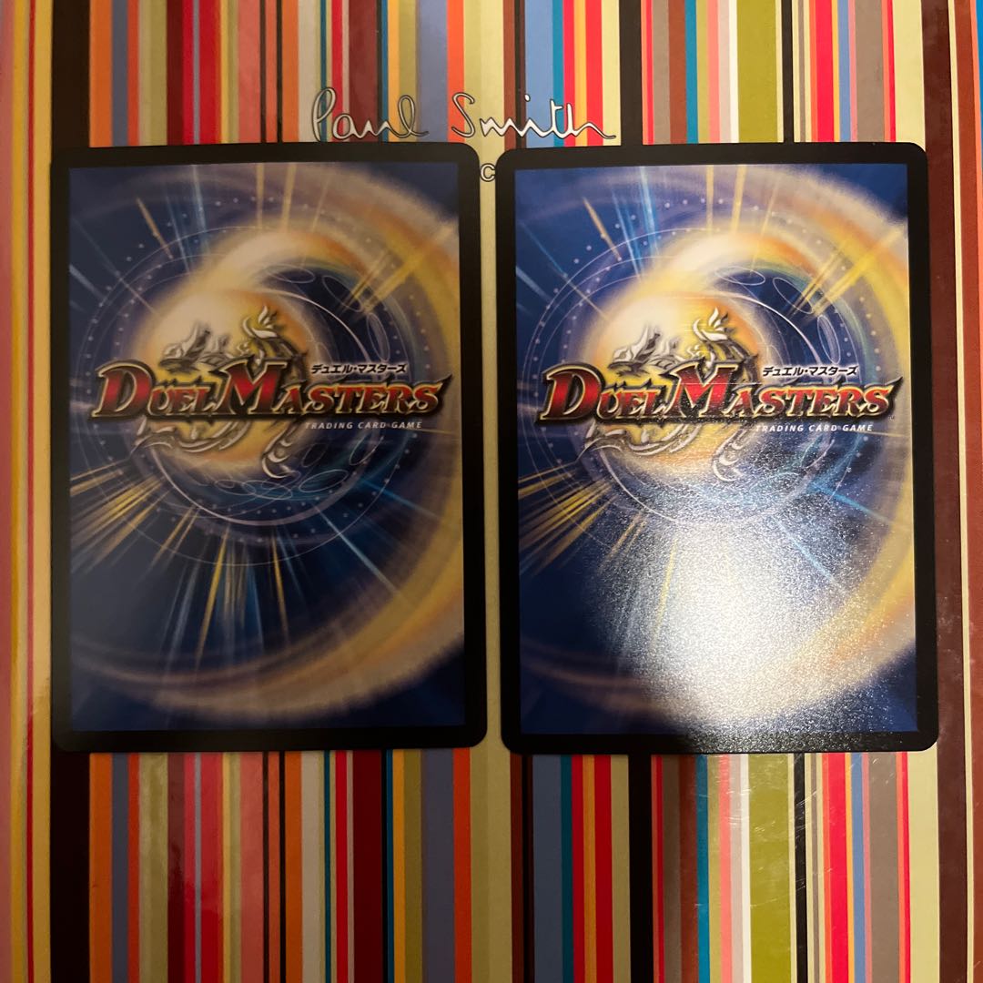 Nito Ryuha Glenmalt "King" VR 10/54