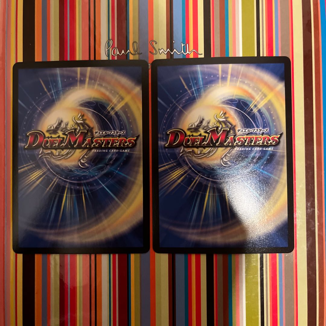 Ryusei-Souja "B-Ga" Liza SR S7/S10