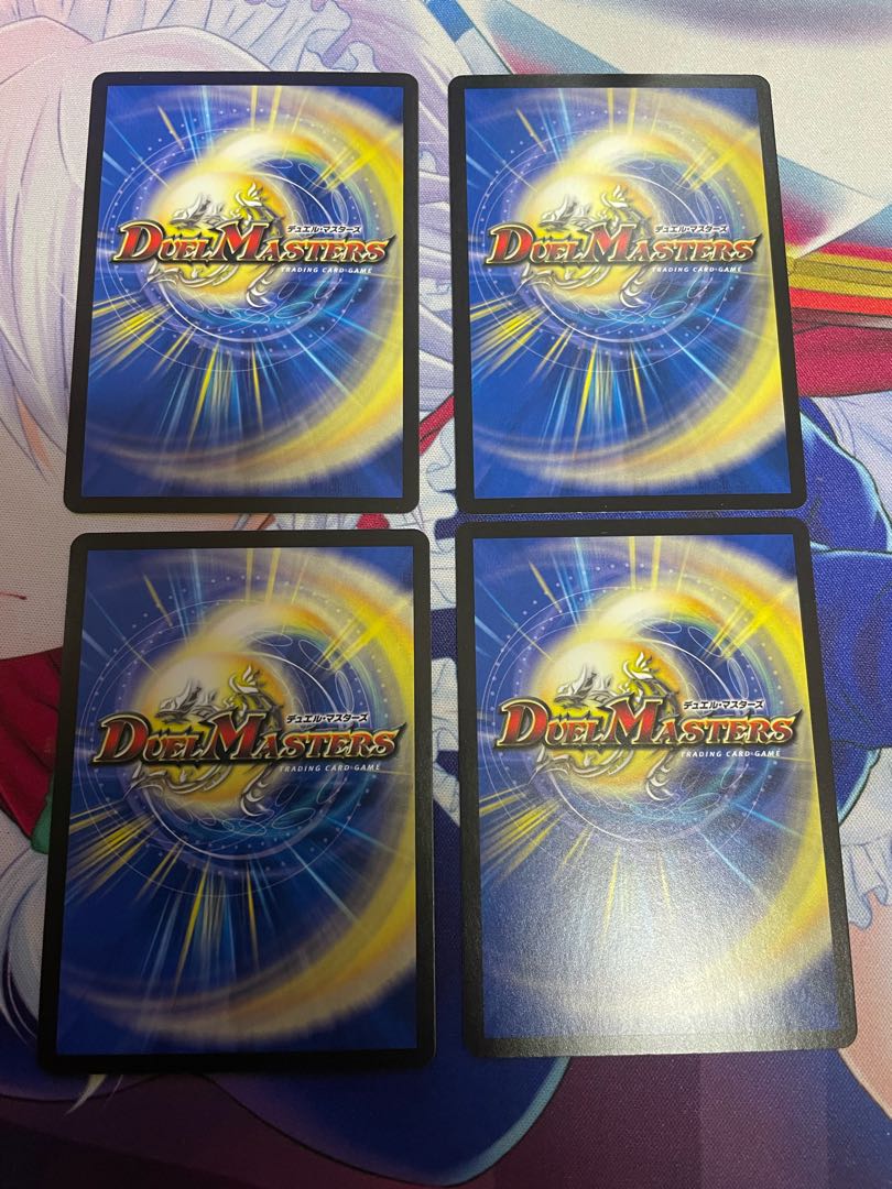 Disappear, Re: Soul R 17/95