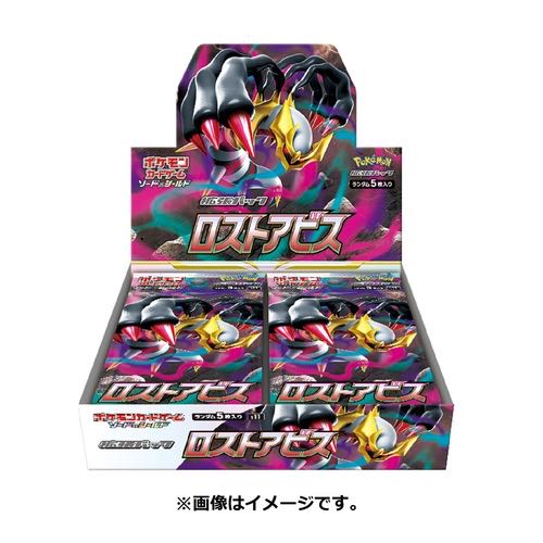 Pokémon Card Disappear Abyss Shrinkable 6box