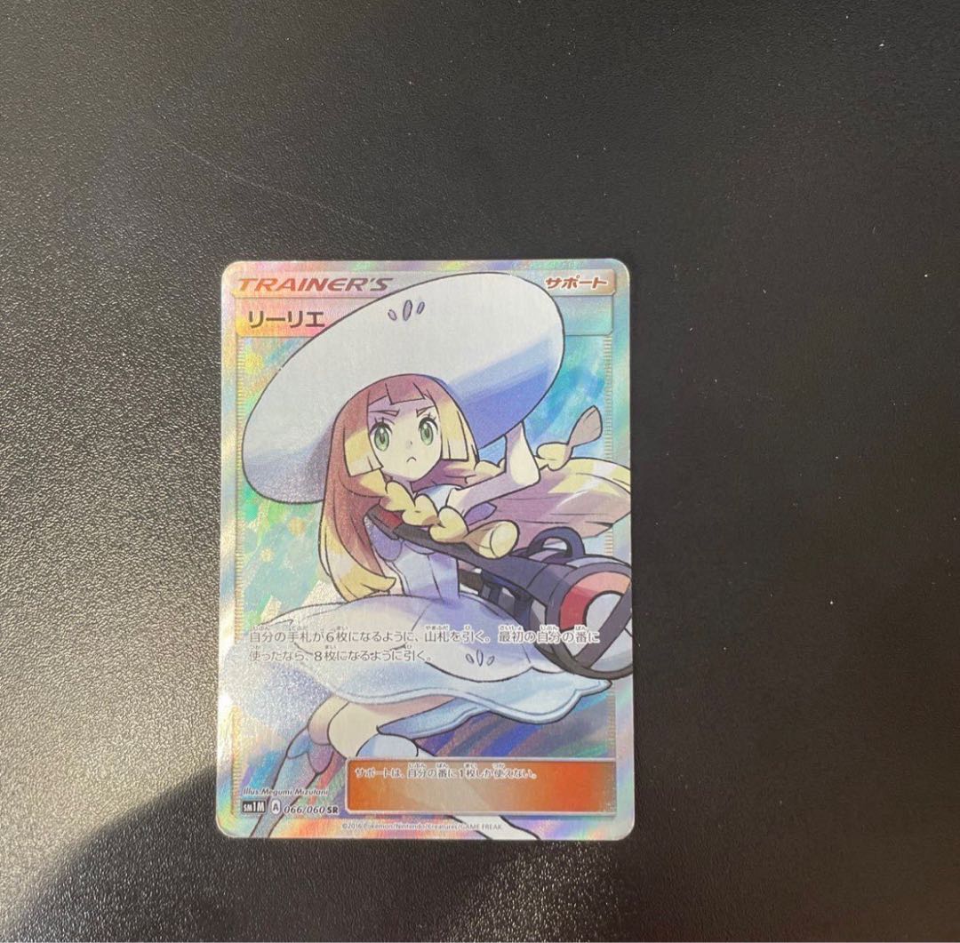 Lillie SR Hat Lillie SR 066/060