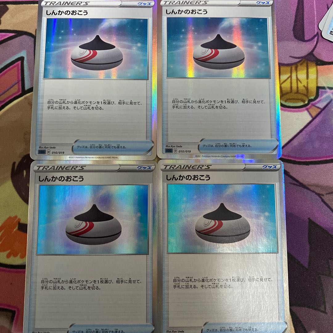 Pokémon Card Evolution Incense 4-card set