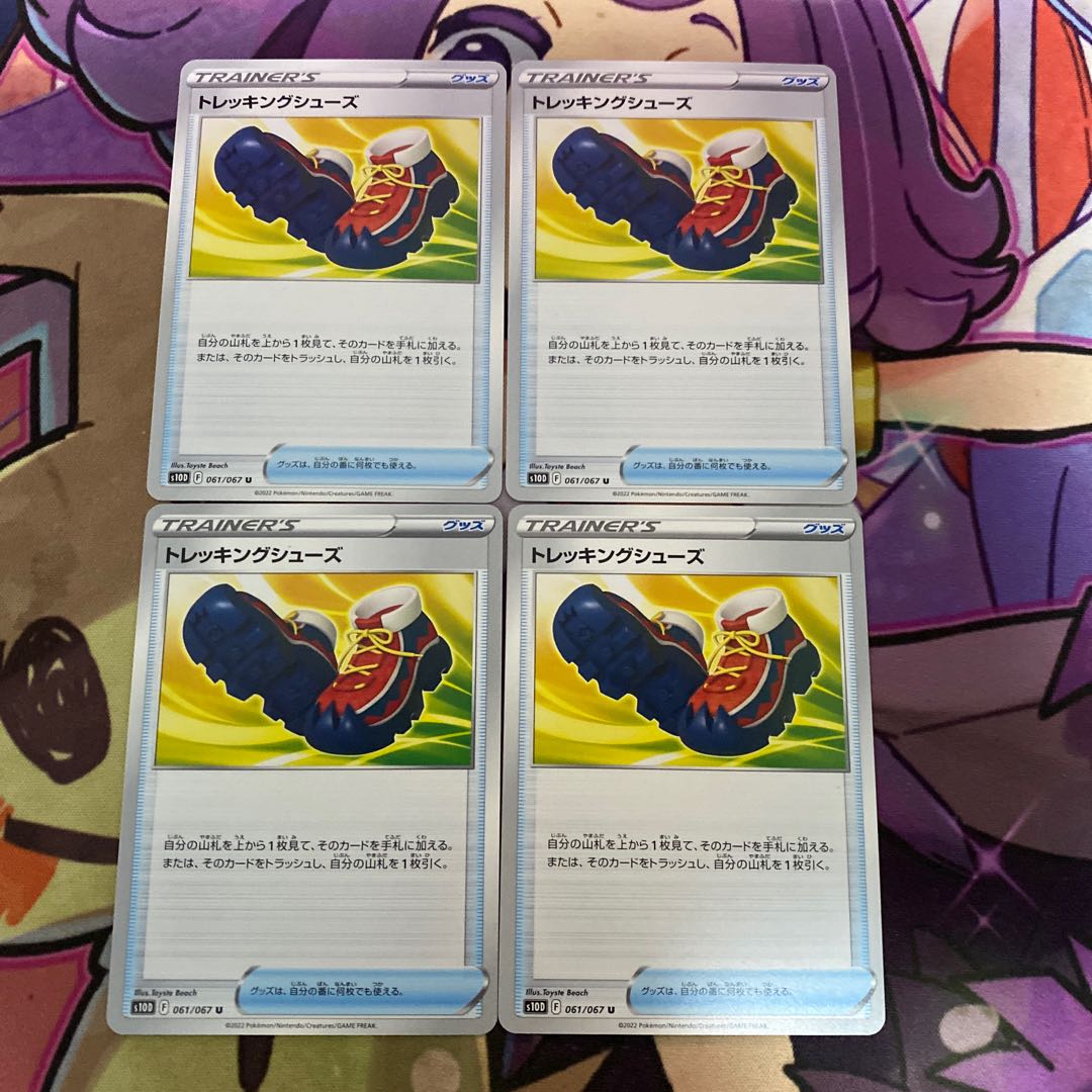 Pokémon Card Trekking Shoes, set of 4