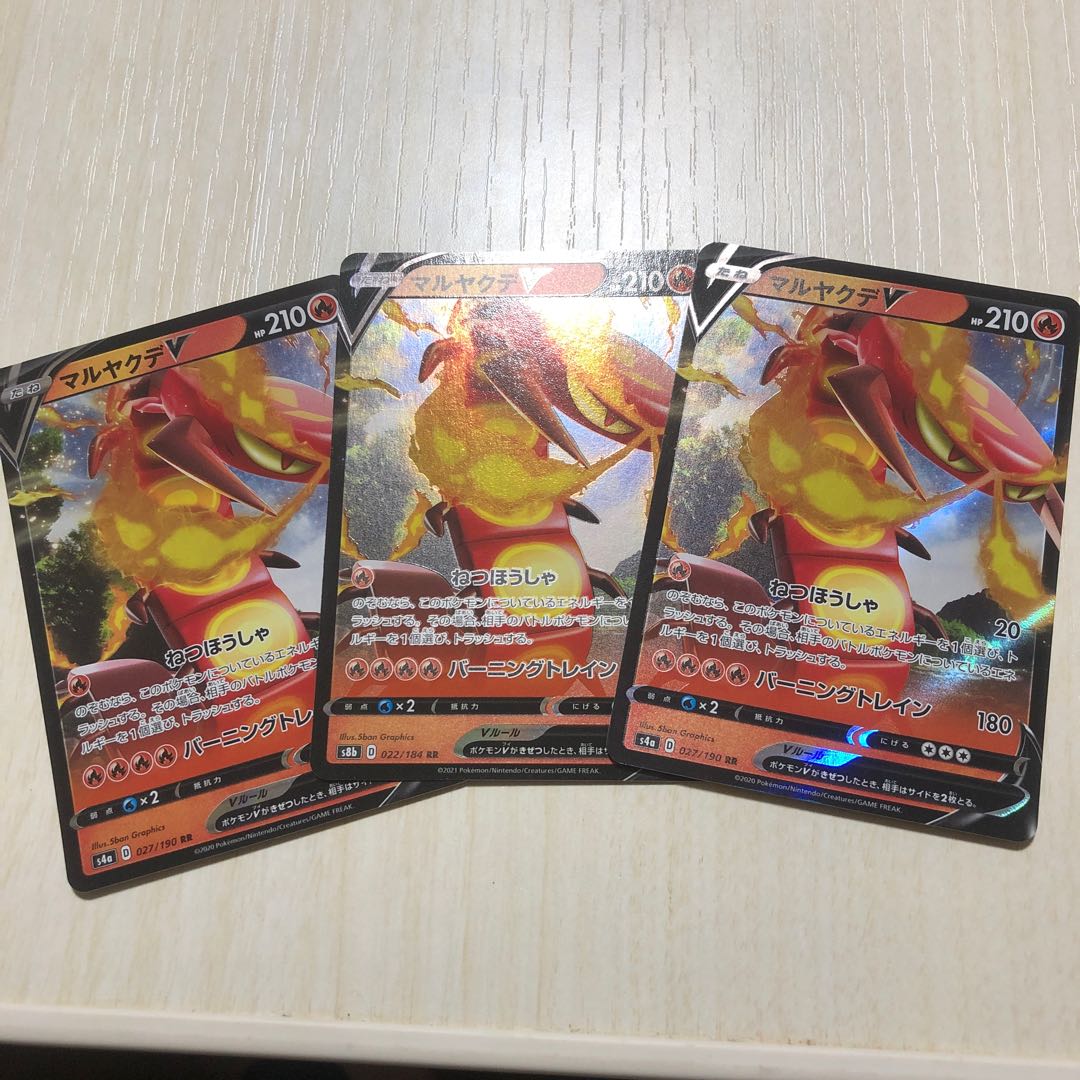 CentiskorchV RR 027/190