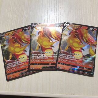 CentiskorchV RR 027/190